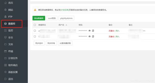 苹果cms v10版本搭建影视网站详细教程