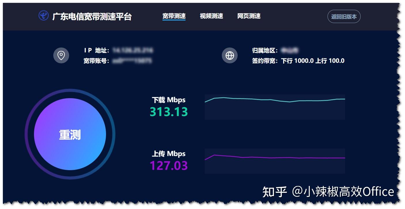 相对靠谱公正的22个测速网站(或APP或软件)大全(不断更新中)建议先收藏