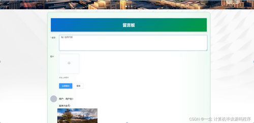 计算机毕业设计springboot家政服务公司网页的设计与实现ui6z59