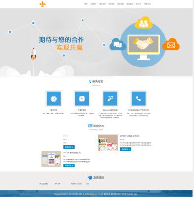 免费开源YFCMF通用企业网站CMS
