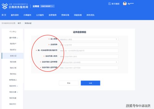 你还在为公司的业务而烦恼 五分钟,教你在政府采购网获取大项目